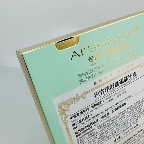 Highend & One-stop Packaging Manufactor