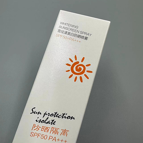 Low-key & Connotation Packaging Box