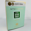 Highend & One-stop Packaging Manufactor