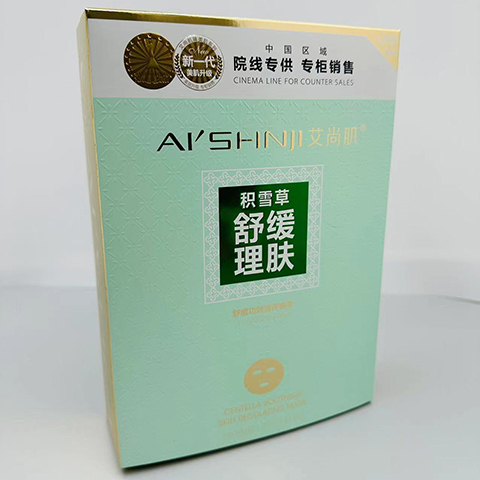 Highend & One-stop Packaging Manufactor