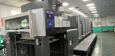 Heidelberg 5-Color printing Machine