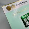 Highend & One-stop Packaging Manufactor