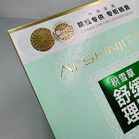 Highend & One-stop Packaging Manufactor